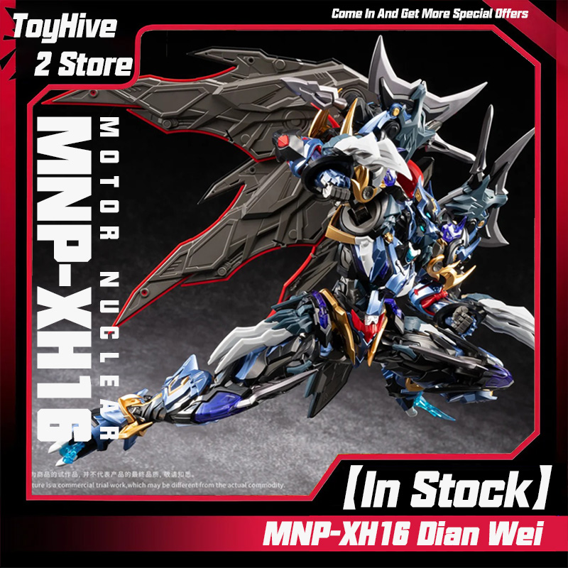 Model Kit Zza - 【In Stock】MOTOR NUCLEAR MNP-XH16 Dian Wei