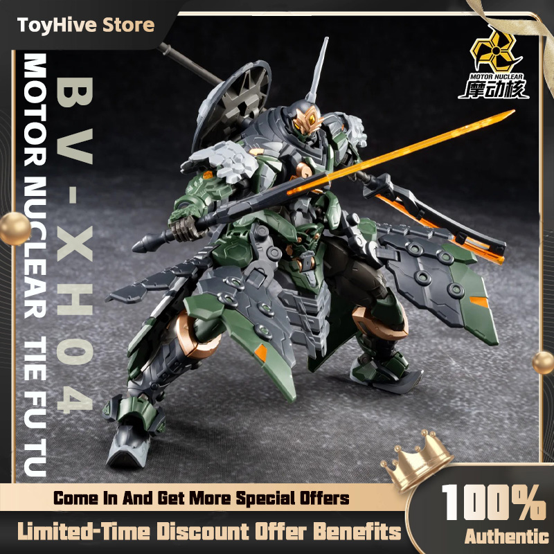 Model Kit Zza - 【In Stock】MOTOR NUCLEAR BV-XH04 STAR GENERAL