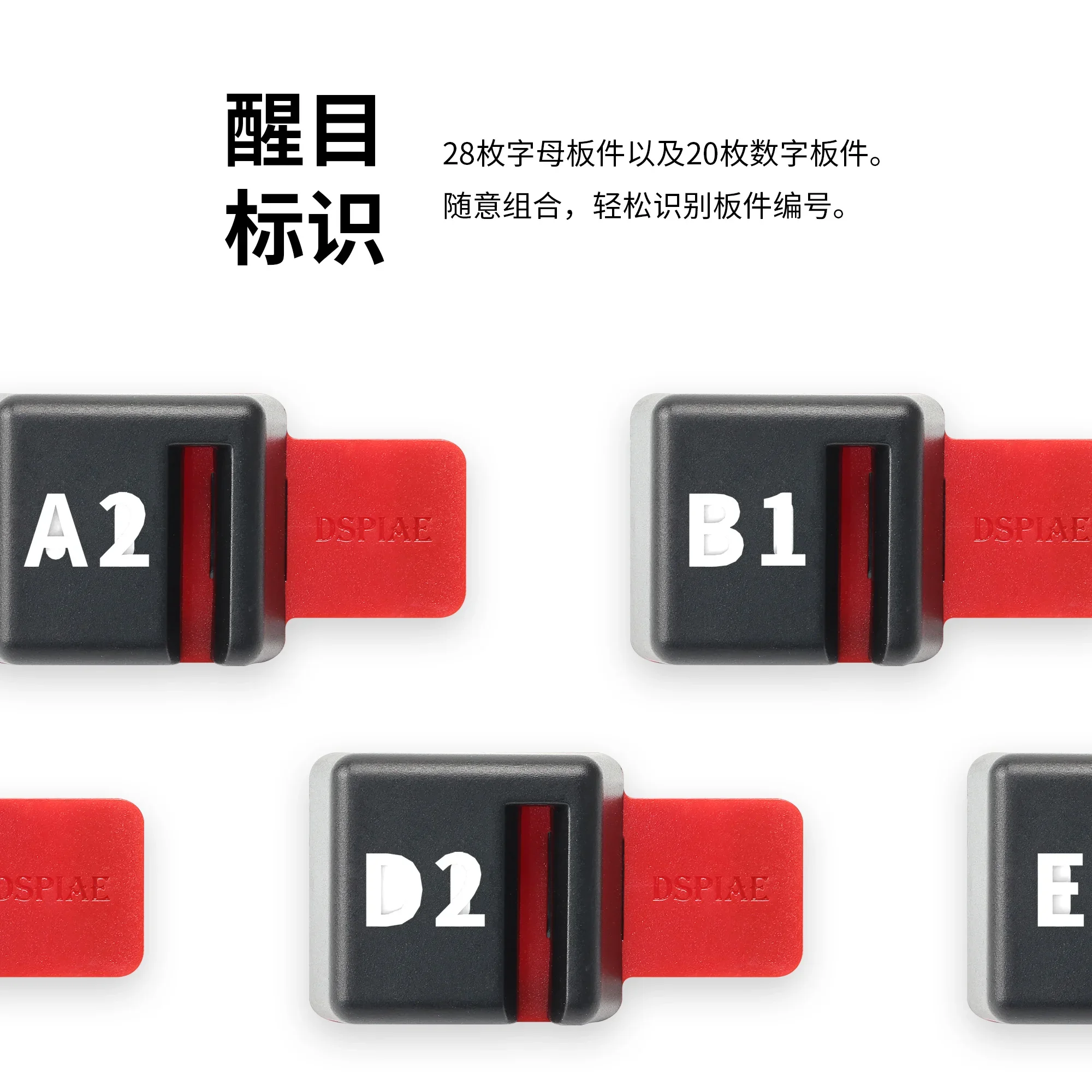 Dspiae PT-SR Easy Assembly Mod - Model Kit Vise 评论和价格