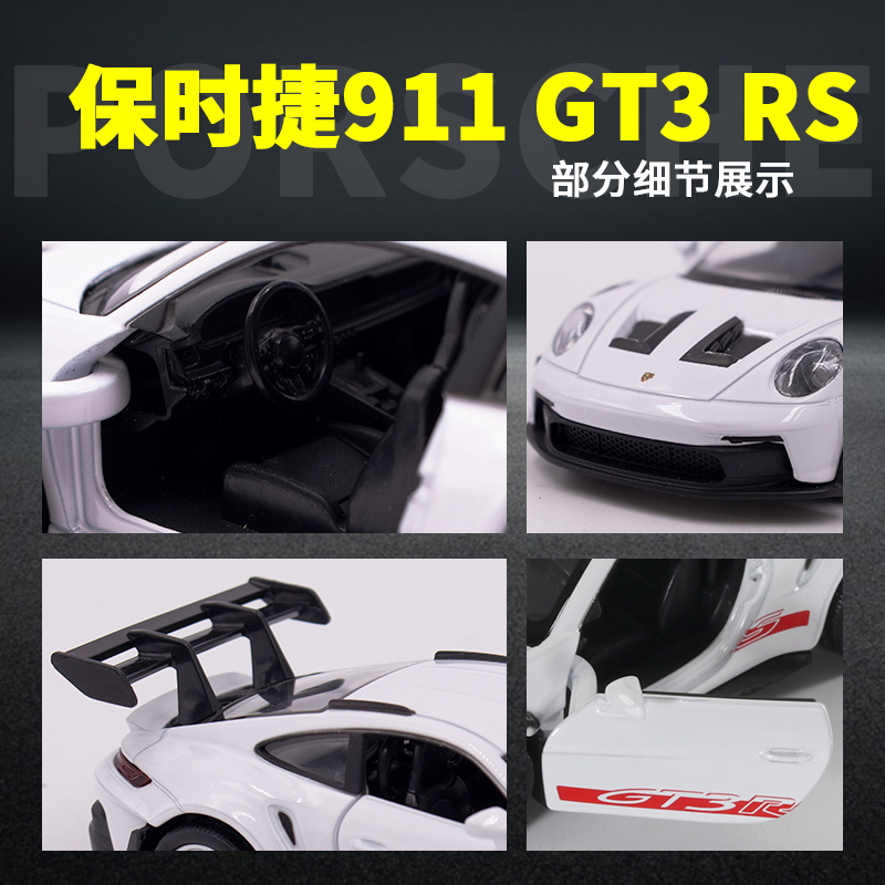 1:36 Porsche 911 992 GT3 RS Al - Model Kit Porsche 911 评论和价格