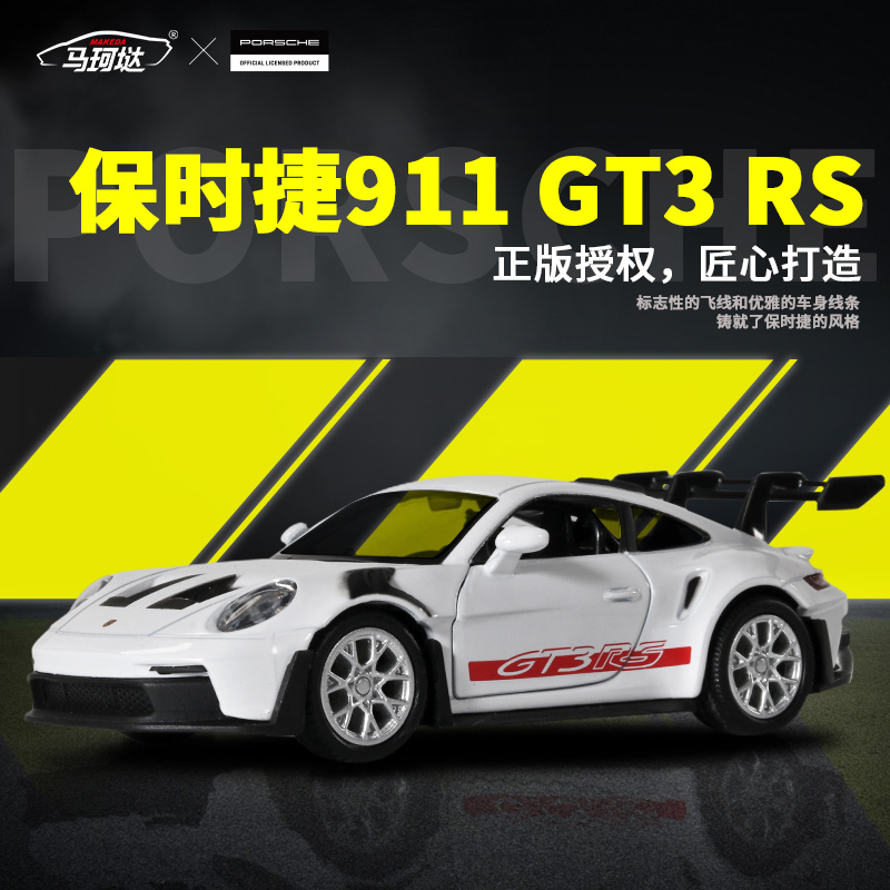 1:36 Porsche 911 992 GT3 RS Al - Model Kit Porsche 911 评论和价格