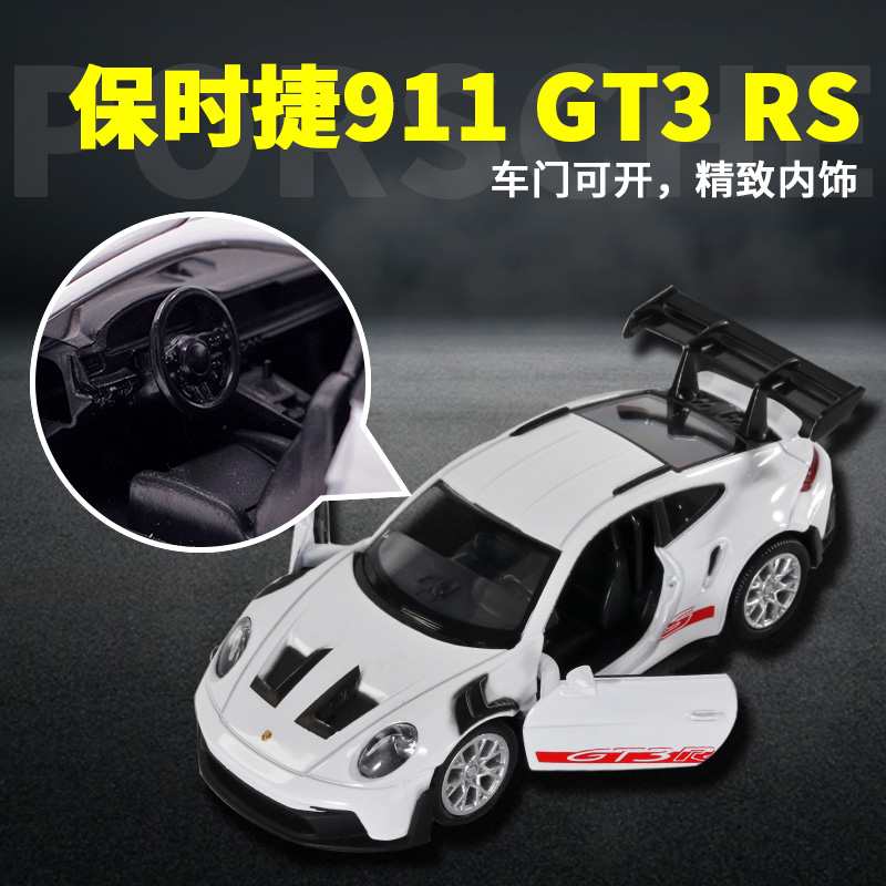 1:36 Porsche 911 992 GT3 RS Al - Model Kit Porsche 911 评论和价格