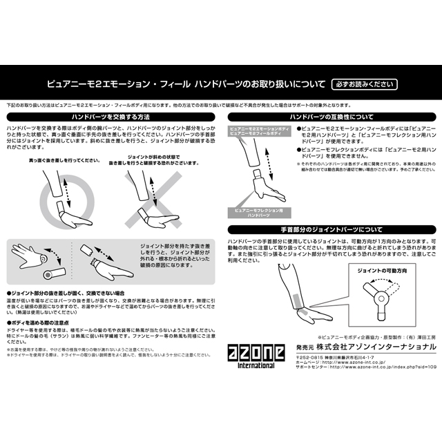 Azone Pureneemo 1/12 Body S Ma - Model Kit Kotobukiya 评论和价格