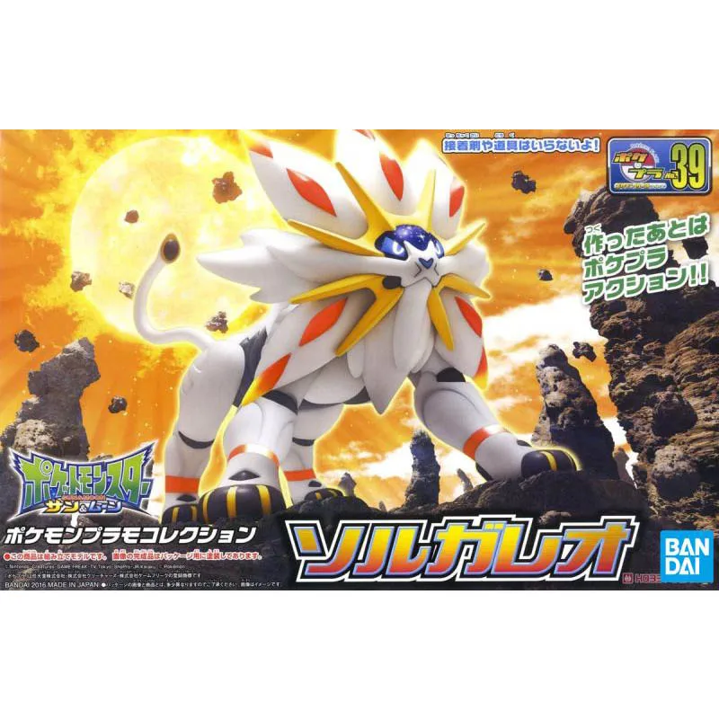 Bandai Pokemon Model Kit Evolu - Model Kit Yveltal 评论和价格