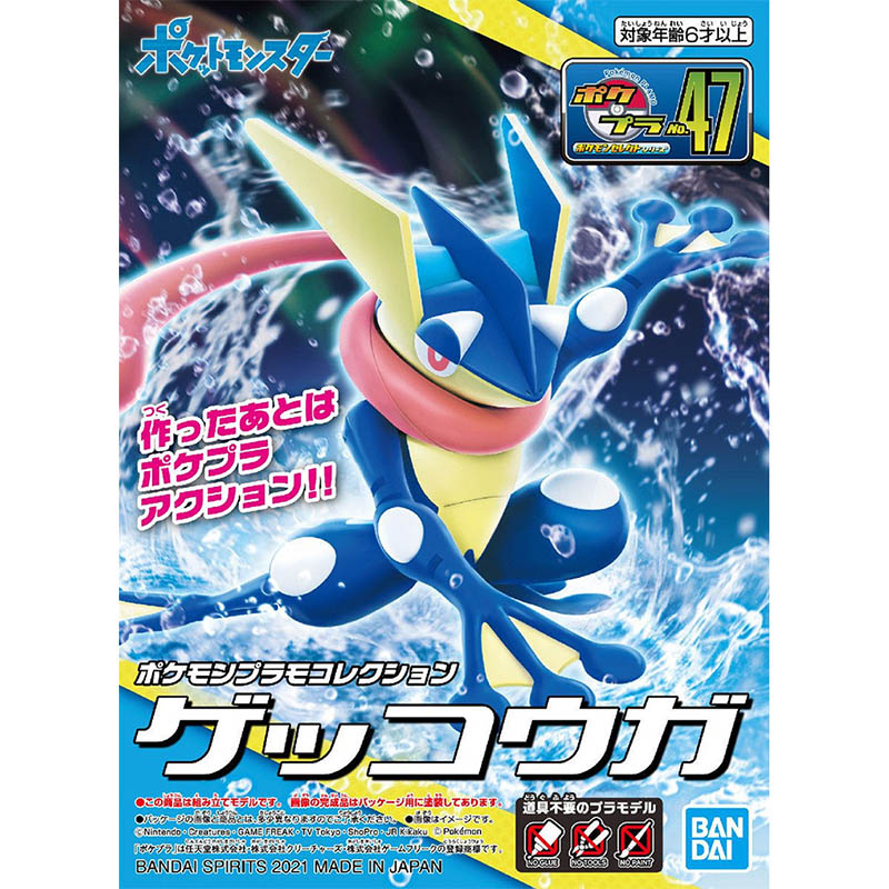 Bandai Pokemon Model Kit Evolu - Model Kit Yveltal 评论和价格