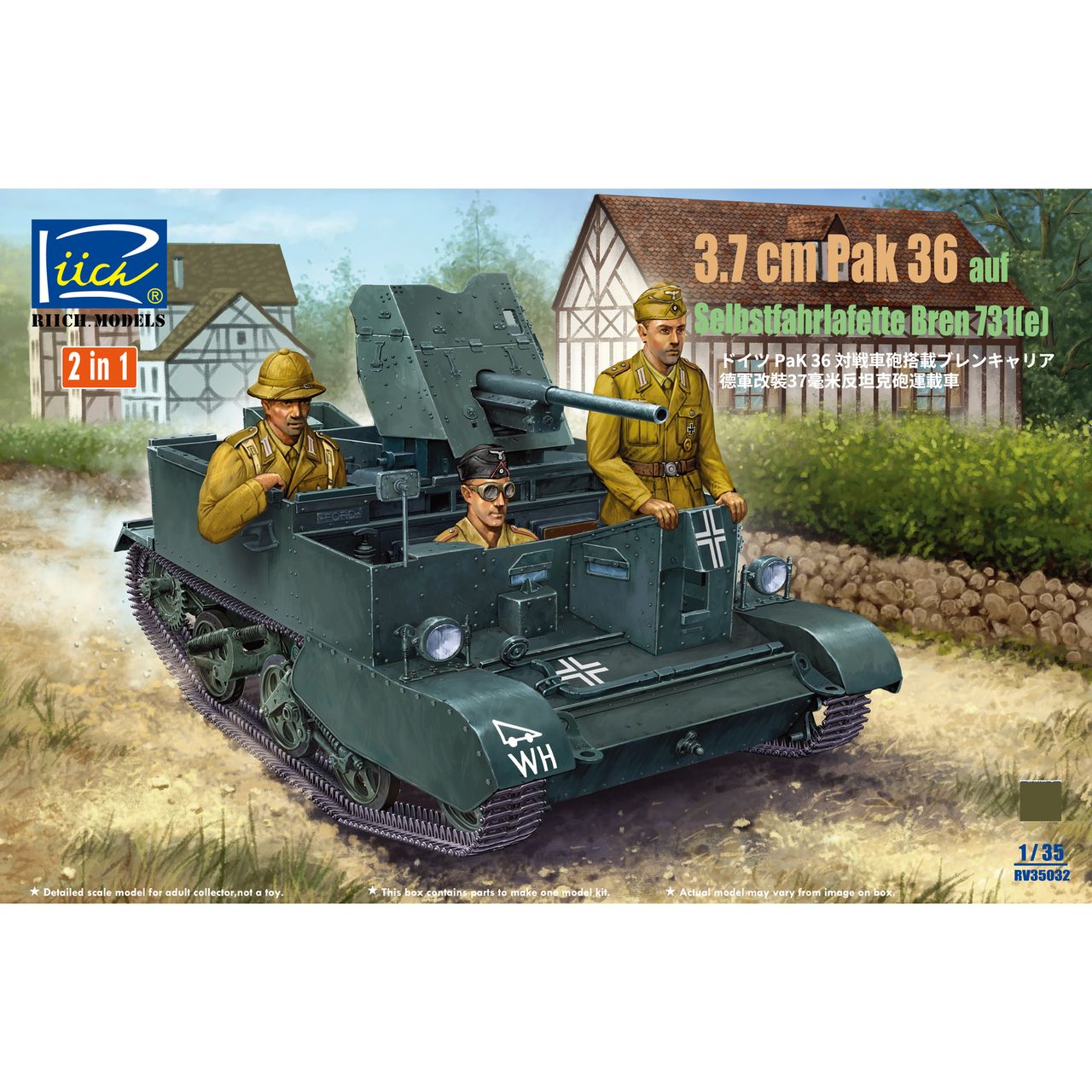 Riich Models RV35032 1/35 3.7c - Model Kit Locomotive 评论和价格