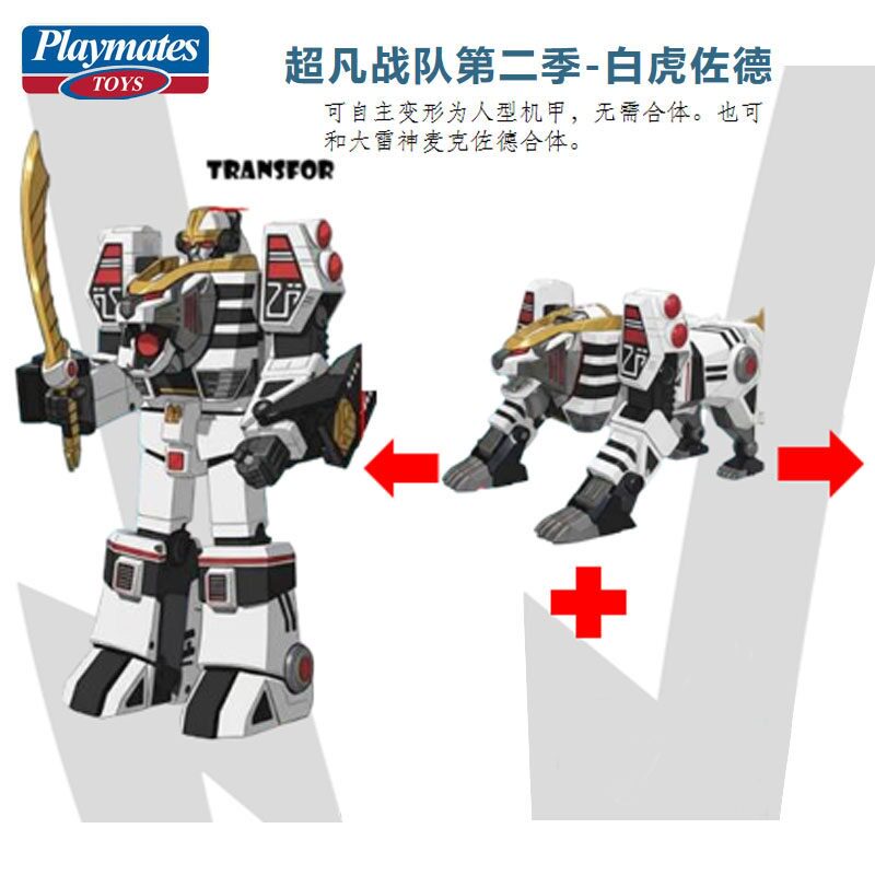 Playmates Toys Power Rangers W - Model Kit Megazord 评论和价格