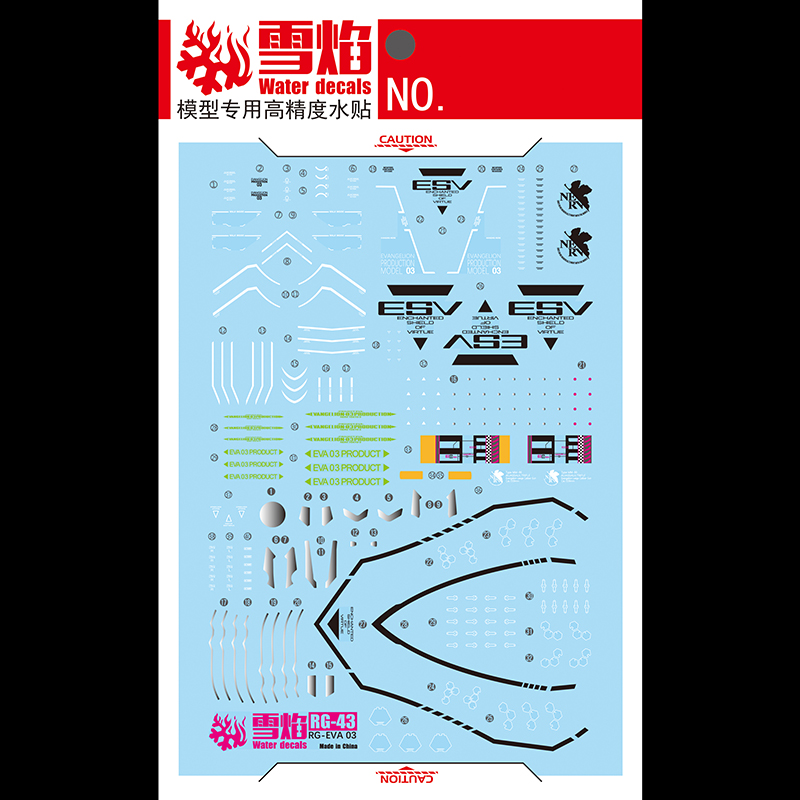Model Decals Water Slide Decal - Model Kit Decals 评论和价格