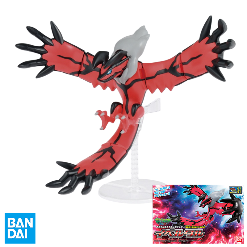 BANDAI Pokemon Plamo Collectio - Model Kit Yveltal 评论和价格
