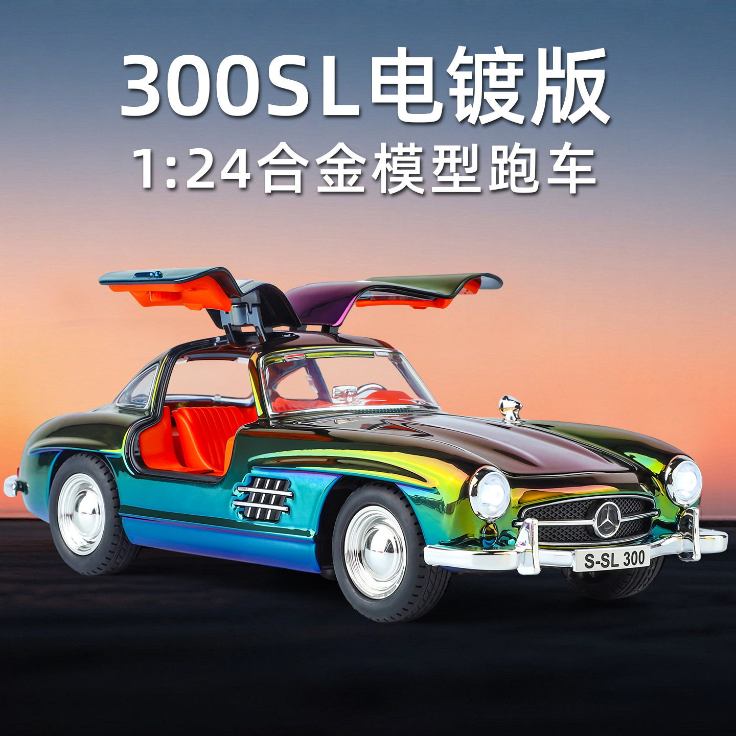 1: 24 Electroplated Version of - Model Kit Lamborghini 评论和价格