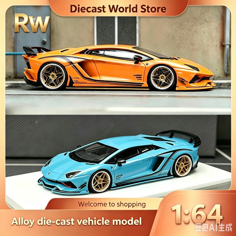RW 1:64 Lamborghini Veneta Ave - Model Kit Lamborghini 评论和价格