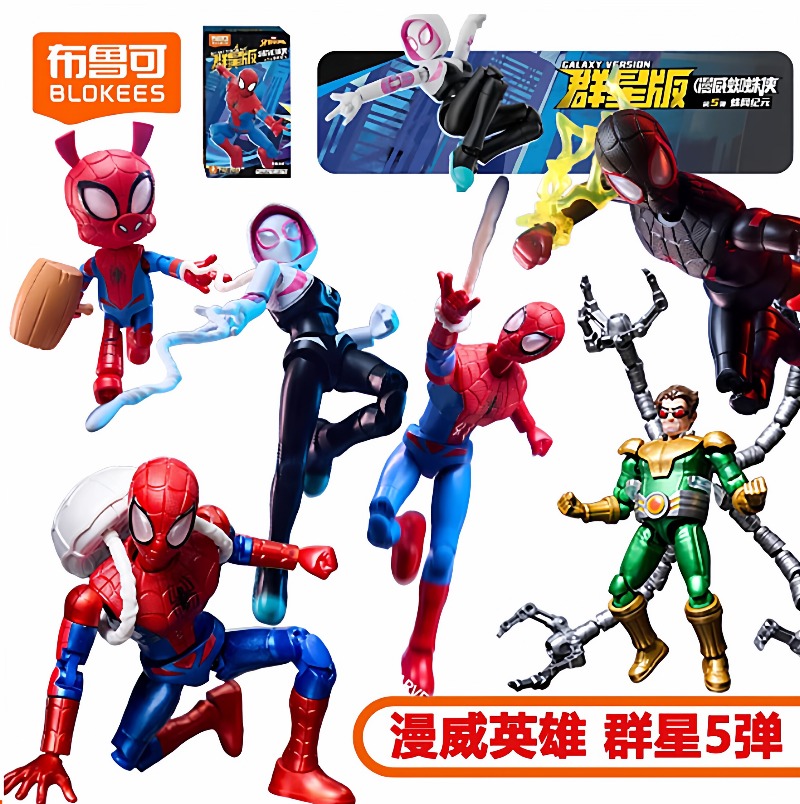 BLOKEES Marvel Building Block  - Model Kit Deadpool 评论和价格