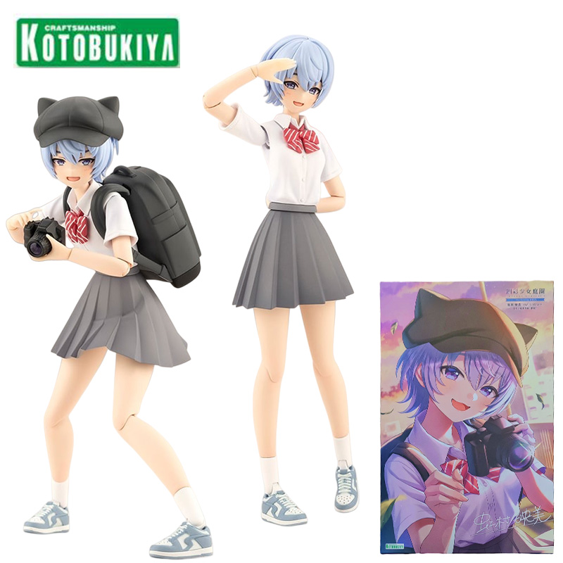 Kotobukiya JK030 Sousai Shojo  - Model Kit Kotobukiya 评论和价格