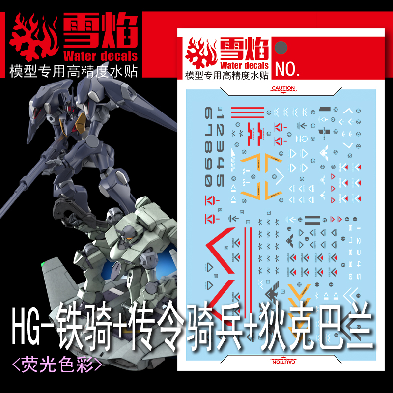 Model Decals Water Slide Decal - Model Kit Decals 评论和价格
