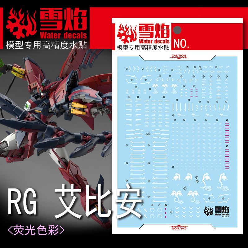 Model Decals Water Slide Decal - Model Kit Decals 评论和价格