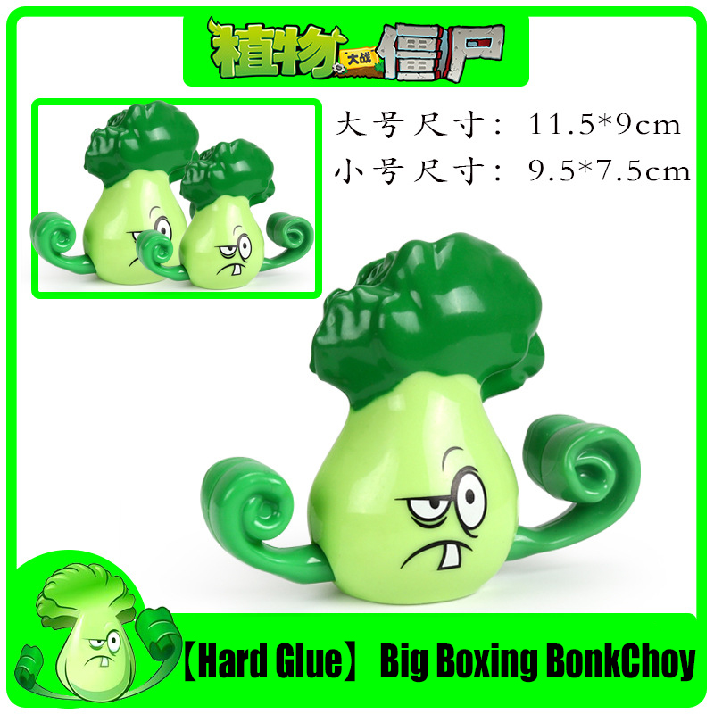 Original PLANTS VS ZOMBIES PVZ - Model Kit Vs Action Figure 评论和价格