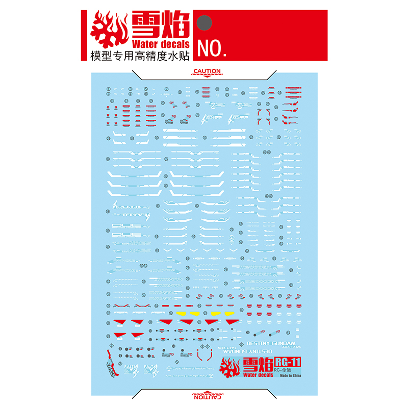 Model Decals Water Slide Decal - Model Kit Decals 评论和价格