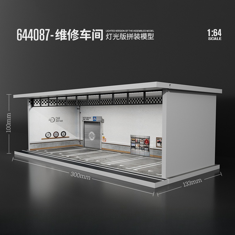 MoreArt&TimeMicro 1:64  HKS    - Model Kit Lamborghini 评论和价格