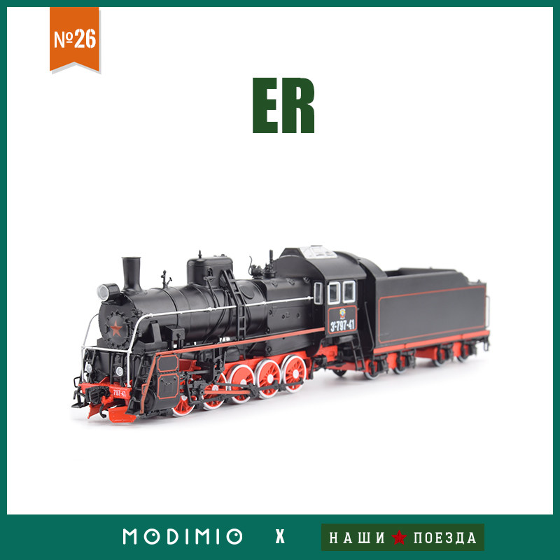 HO Scale 1/87 Steam Train Mode - Model Kit Train 评论和价格