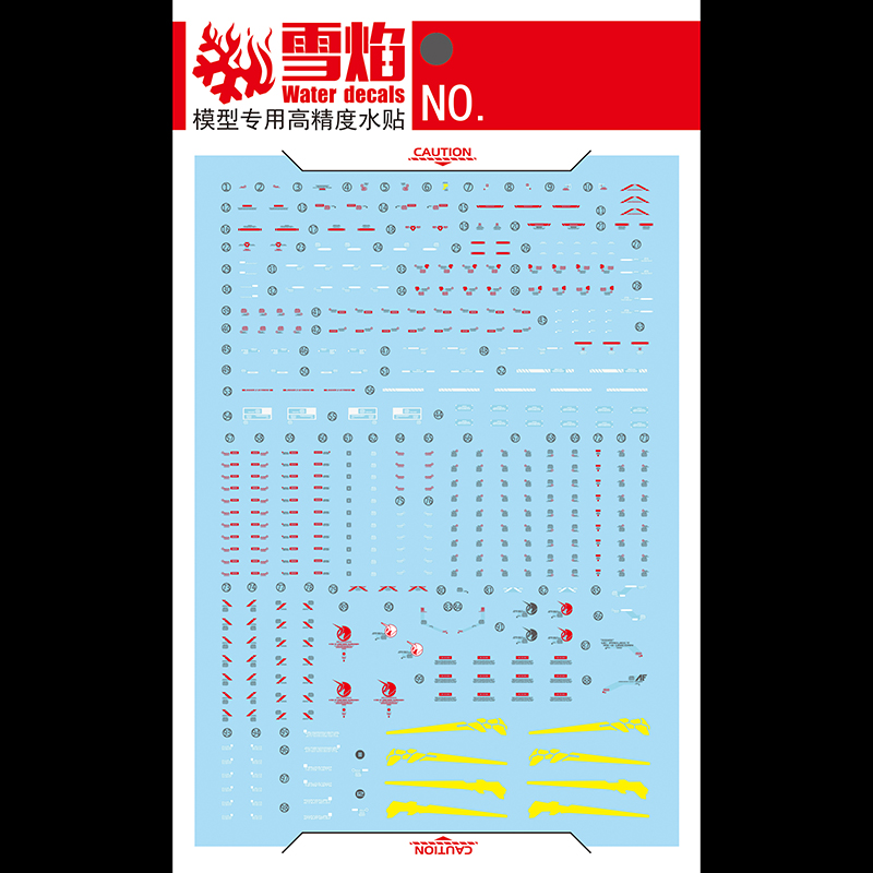 Model Decals Water Slide Decal - Model Kit Decals 评论和价格