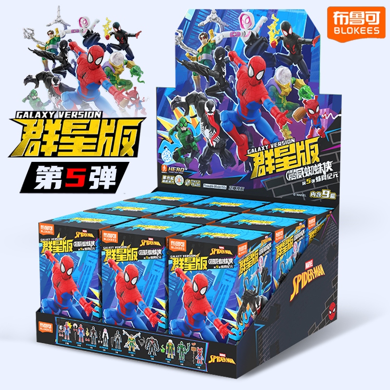 Blokees Marvel Superhero Spide - Model Kit Deadpool 评论和价格