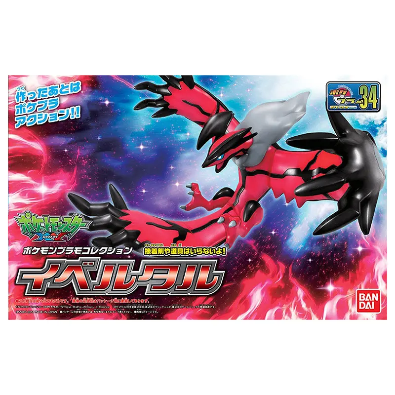 In Stock Bandai Original100% P - Model Kit Yveltal 评论和价格