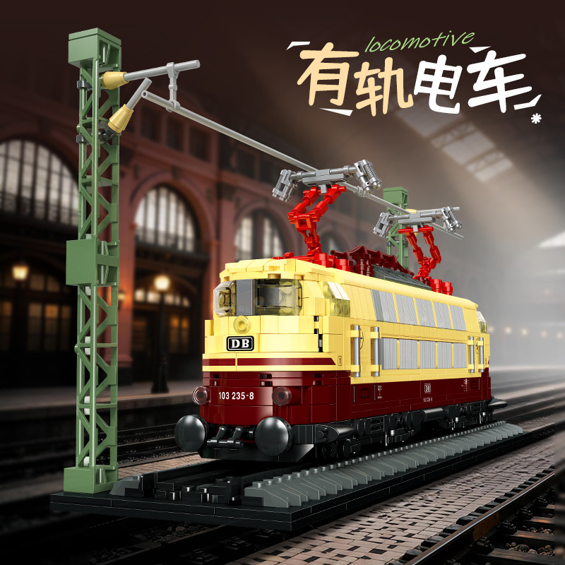 1356PCS German BR103 Electric  - Model Kit Train 评论和价格