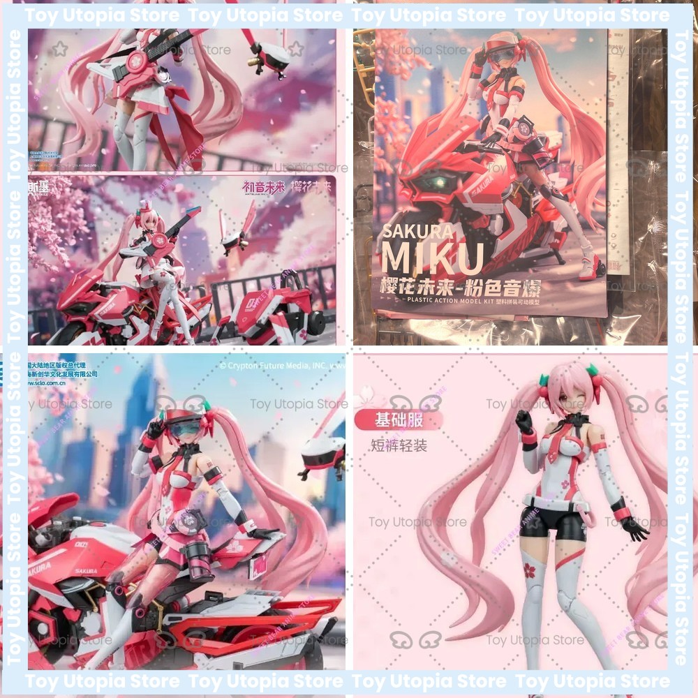 SOSKILL 16CM Hatsune Miku Saku - Model Kit Locomotive 评论和价格