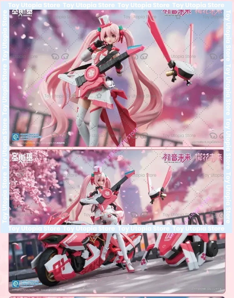 SOSKILL 16CM Hatsune Miku Saku - Model Kit Locomotive 评论和价格