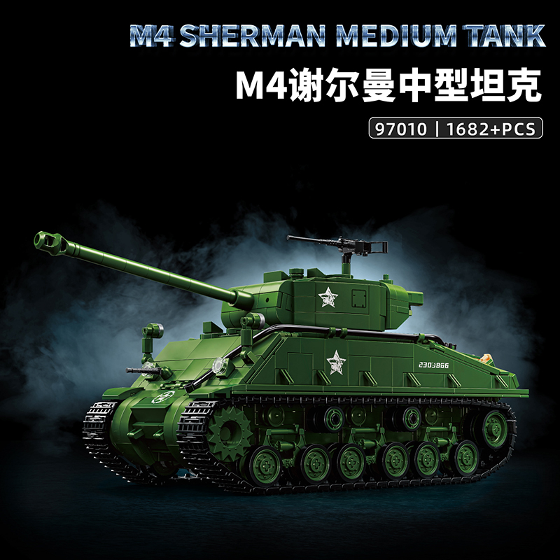 American M4 Sherman Medium-Siz - Model Kit Runner 评论和价格