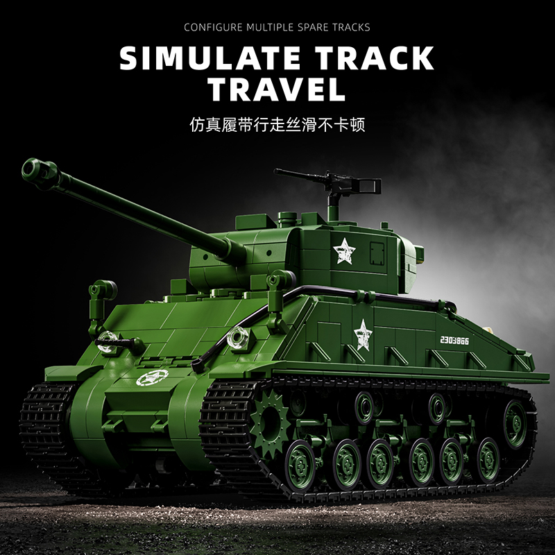 American M4 Sherman Medium-Siz - Model Kit Runner 评论和价格