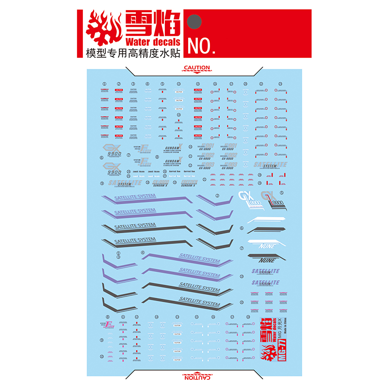 Model Decals Water Slide Decal - Model Kit Decals 评论和价格