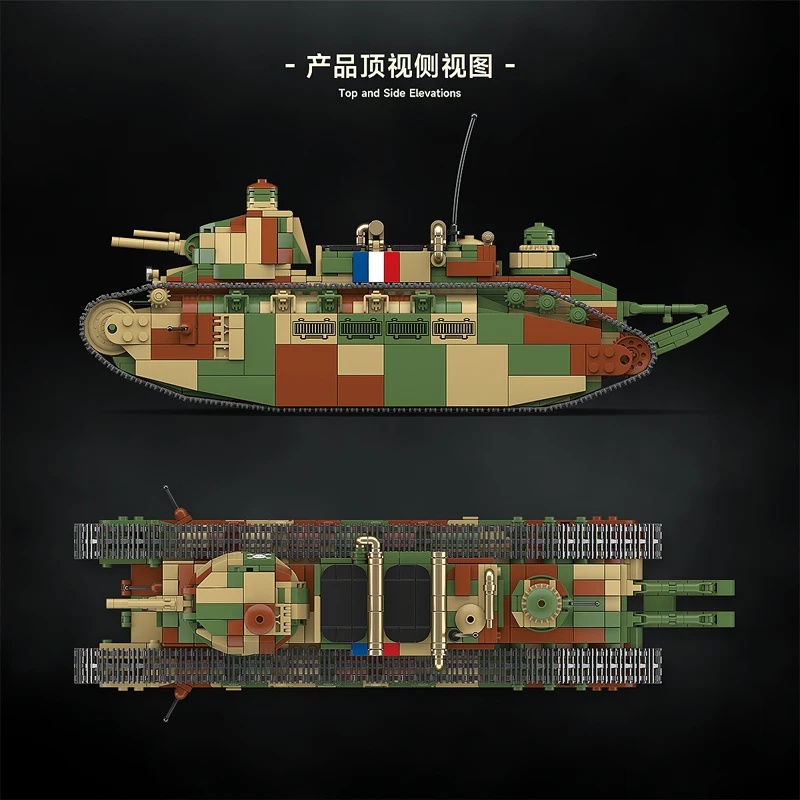 French Char 2c Super Heavy Tan - Model Kit Gunpla 评论和价格