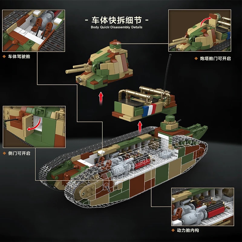 French Char 2c Super Heavy Tan - Model Kit Gunpla 评论和价格