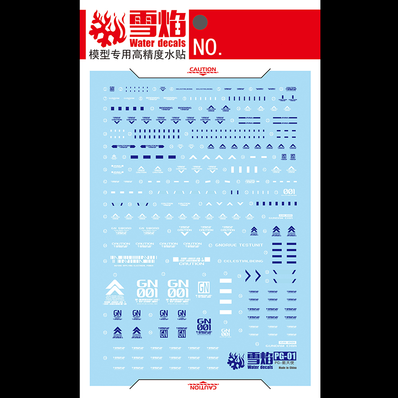 Model Decals Water Slide Decal - Model Kit Decals 评论和价格