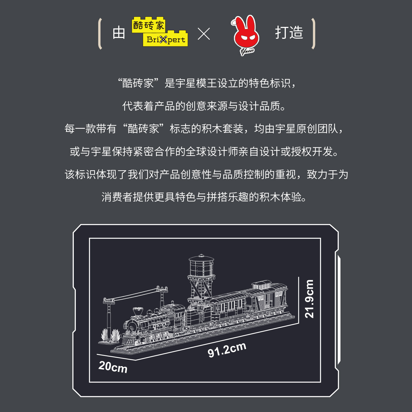 MO2462Pcs Technical Train The  - Model Kit Train 评论和价格