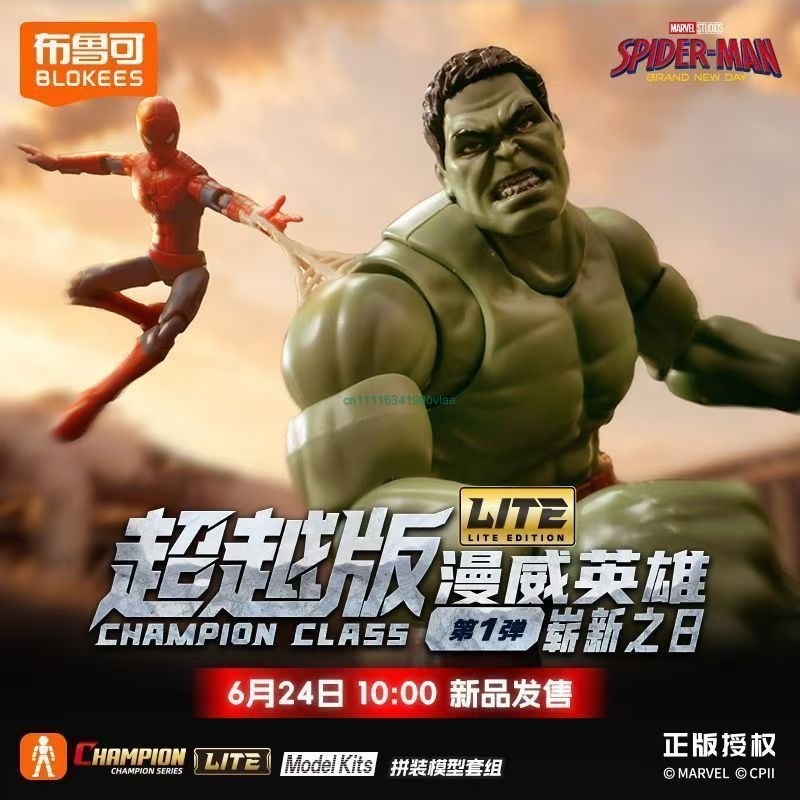 HOT Blokees Genuine Marvel Hul - Model Kit Deadpool 评论和价格