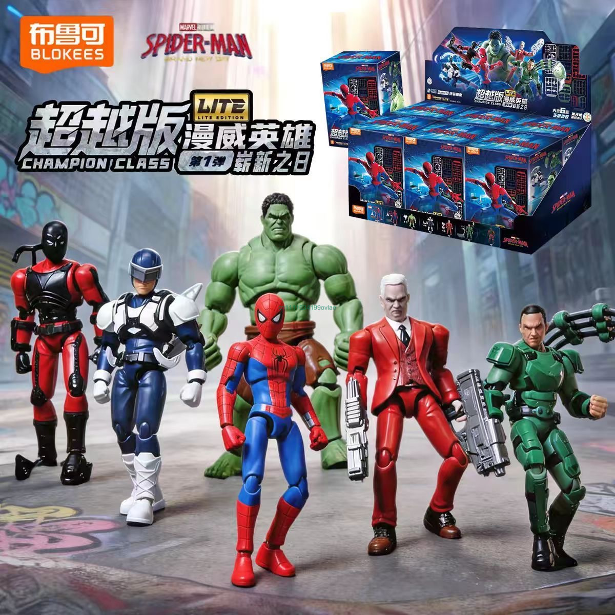 HOT Blokees Genuine Marvel Hul - Model Kit Deadpool 评论和价格