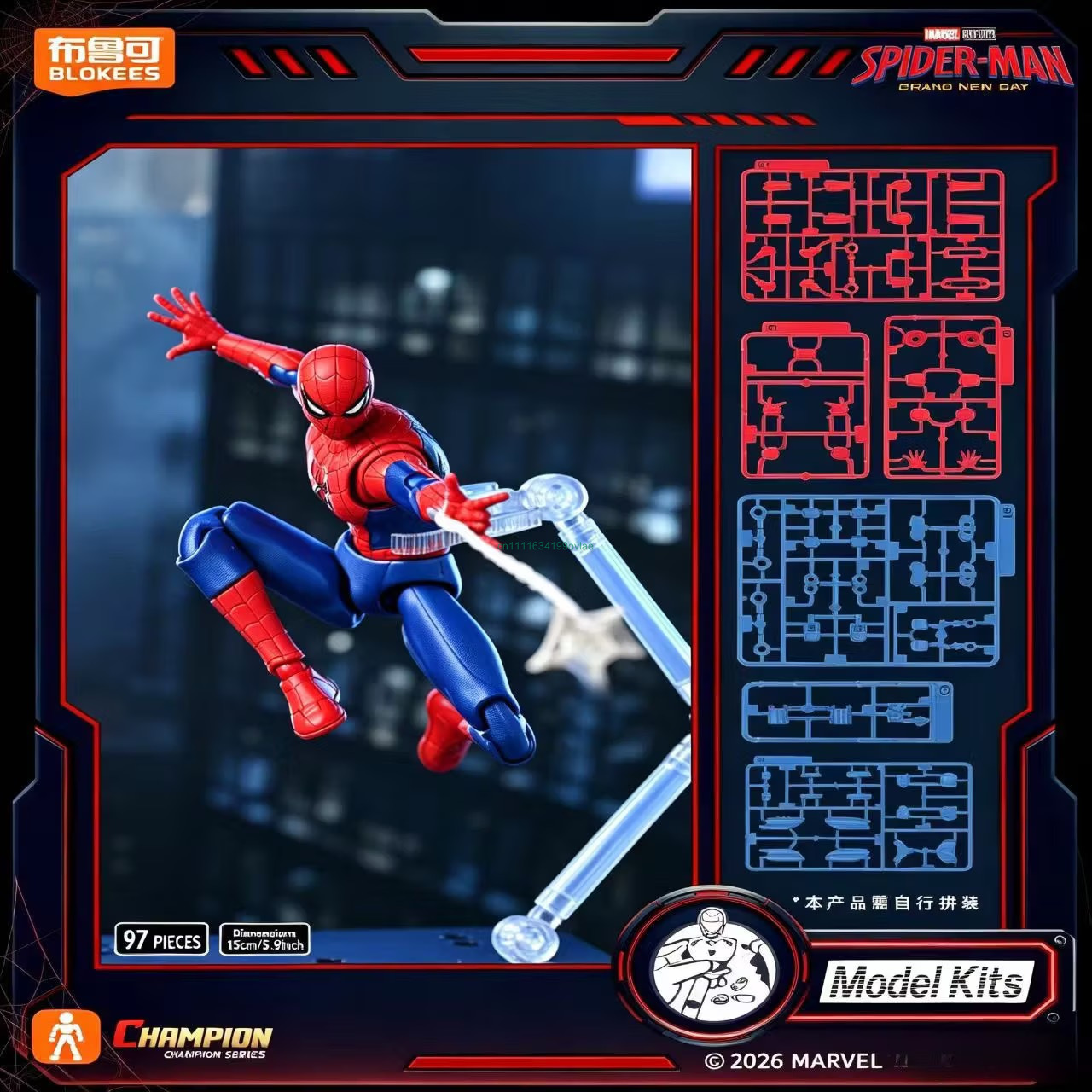 HOT Blokees Genuine Marvel Hul - Model Kit Deadpool 评论和价格