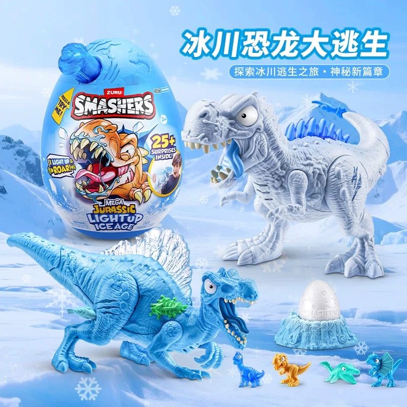 Zuru Smashers Mega Jurassic Li - Model Kit Fantasy 评论和价格