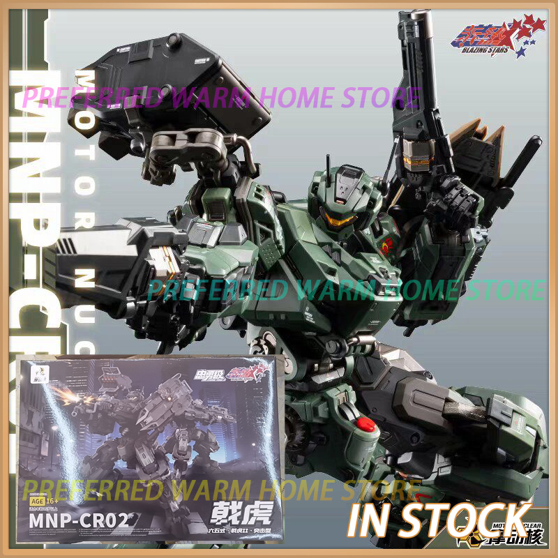 In Stock MOTOR NUCLEAR MNP-CR0 - Model Kit Zza 评论和价格