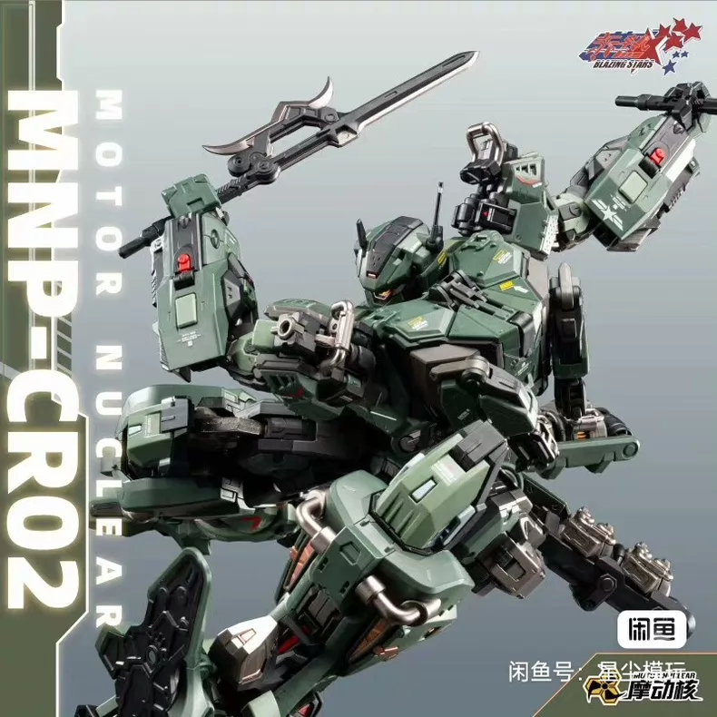 In Stock MOTOR NUCLEAR MNP-CR0 - Model Kit Zza 评论和价格