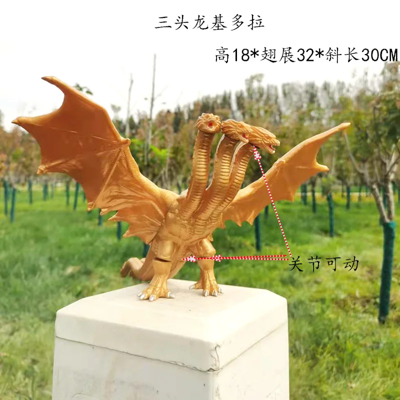 Large size three headed dragon - Model Kit Vs Action Figure 评论和价格
