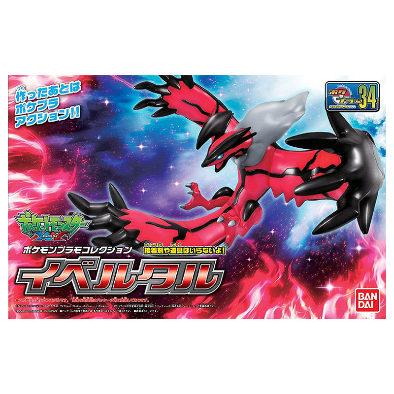In Stock Bandai Original100% P - Model Kit Yveltal 评论和价格