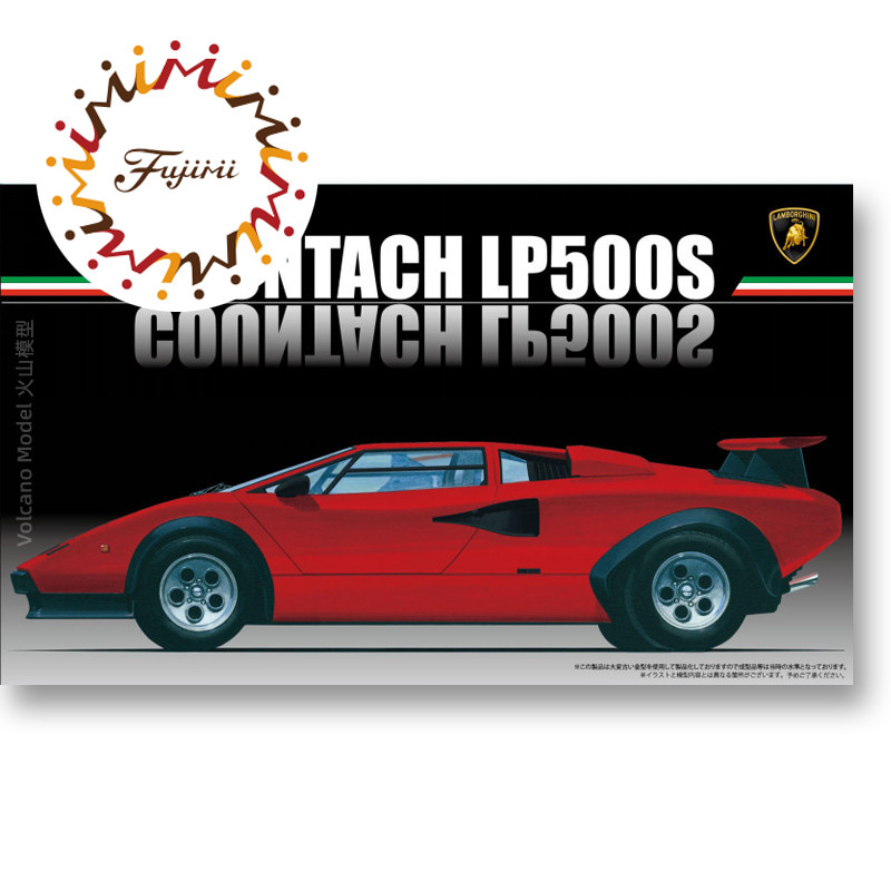Prefabricated assembly model F - Model Kit Lamborghini 评论和价格