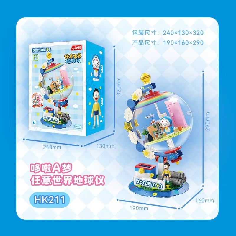 JAKI Doraemon Licensed Globe B - Model Kit Led 评论和价格