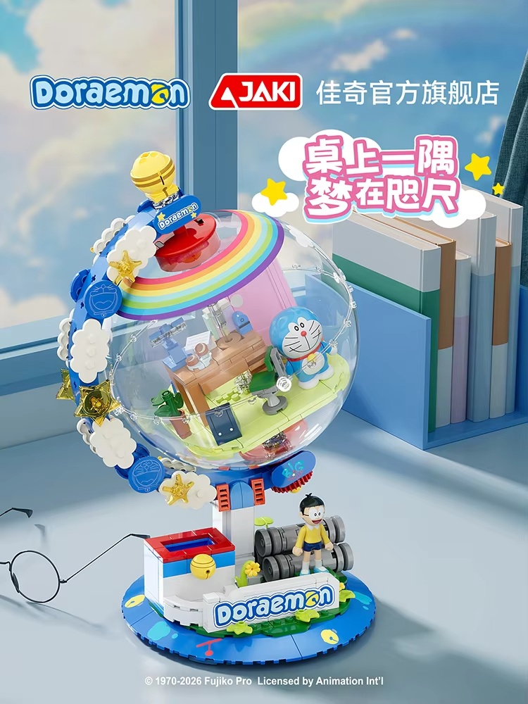 JAKI Doraemon Licensed Globe B - Model Kit Led 评论和价格