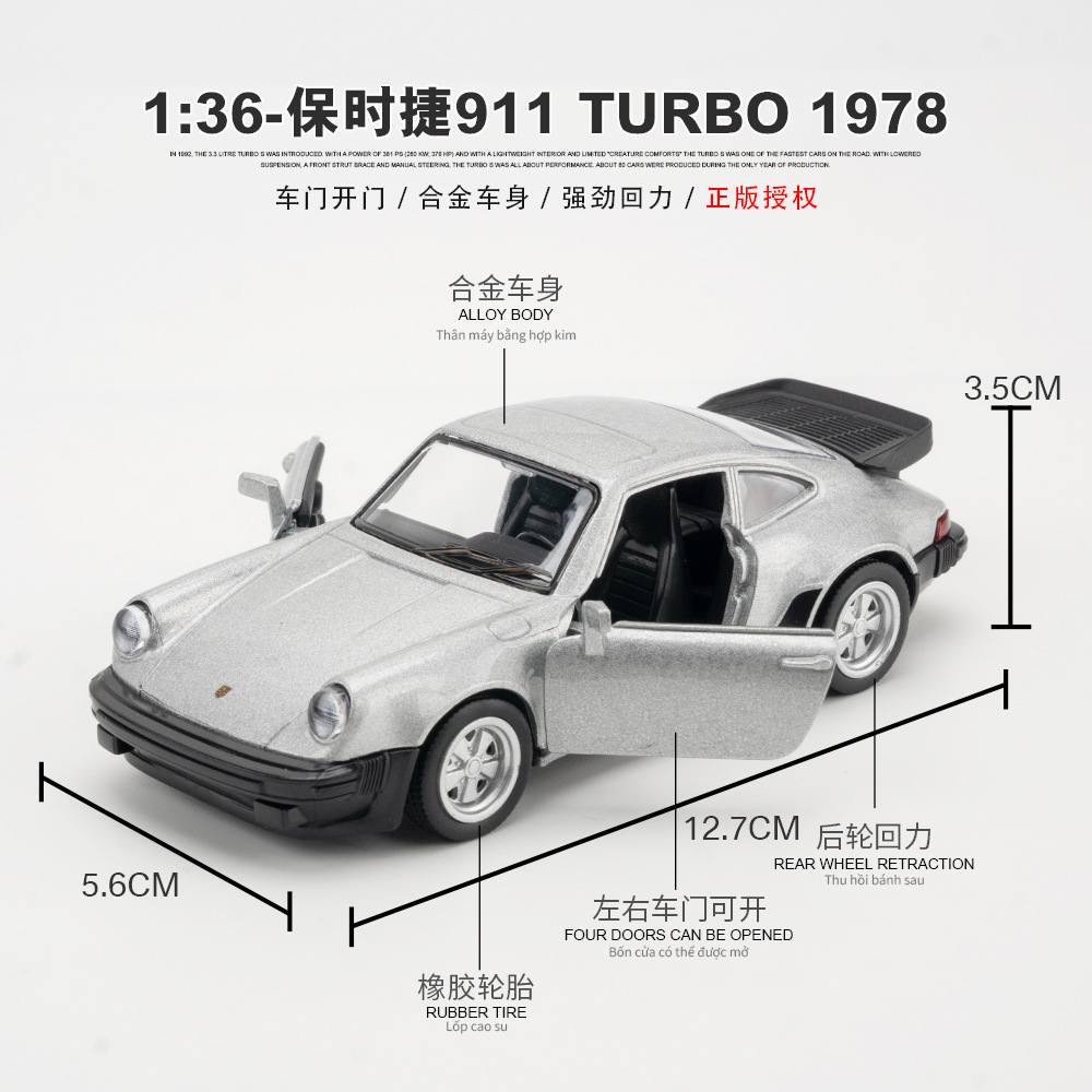 1:36 911 Turbo 1978 Simulation - Model Kit Lamborghini 评论和价格
