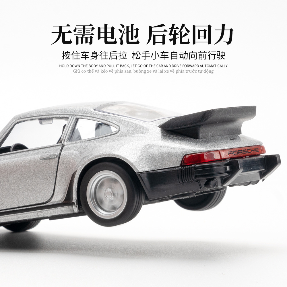 1:36 911 Turbo 1978 Simulation - Model Kit Lamborghini 评论和价格