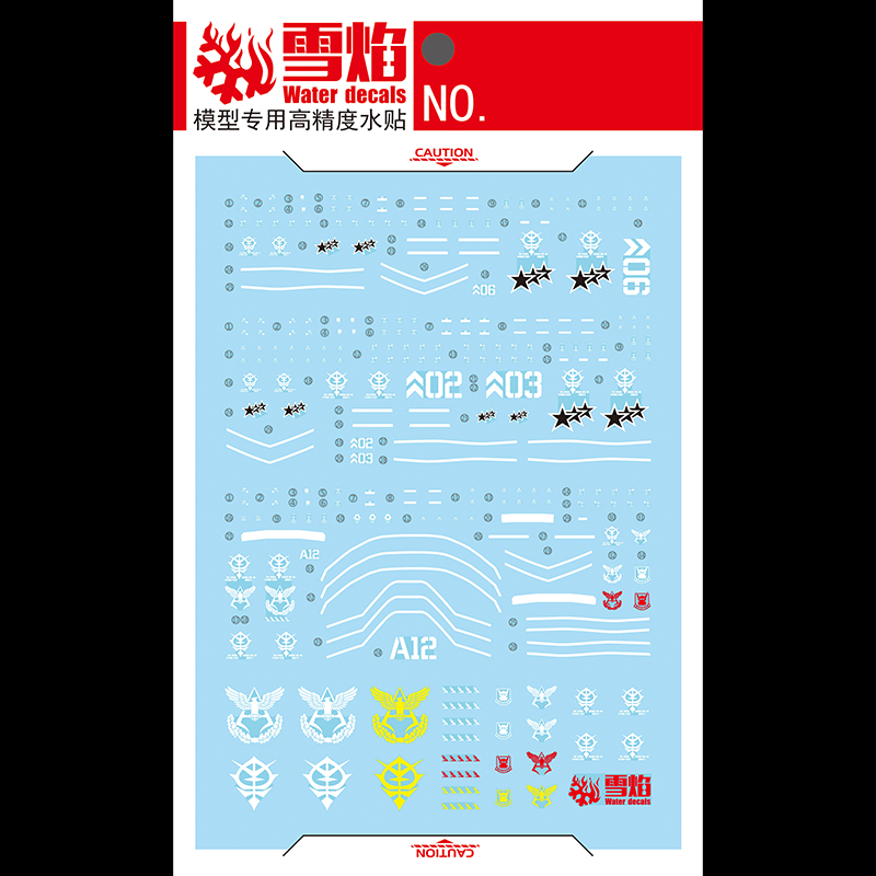 Model Decals Water Slide Decal - Model Kit Decals 评论和价格